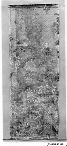 Piece