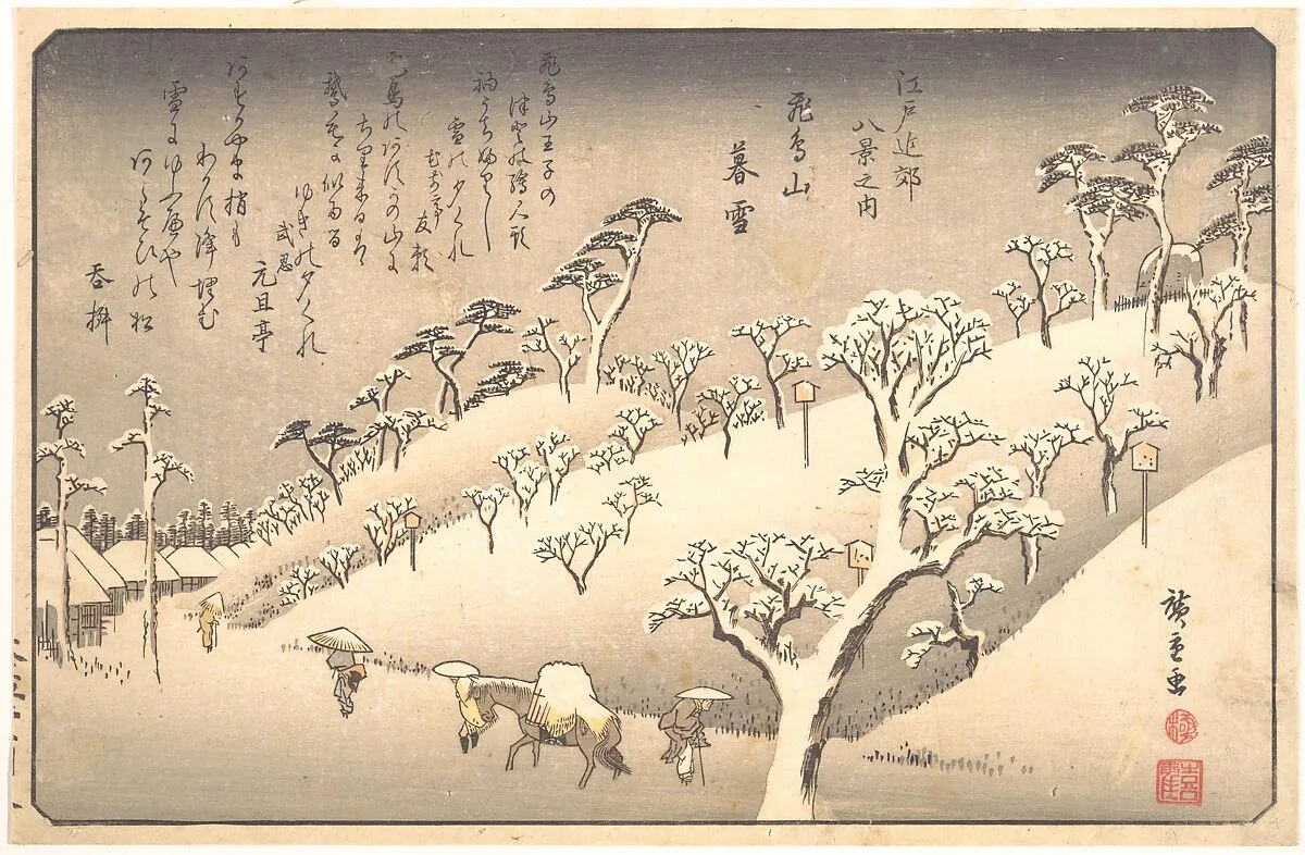 Asukayama Bosetsu|江戸近郊八景之内 飛鳥山暮雪|Asukayama in the Snow at Evening — Utagawa Hiroshige