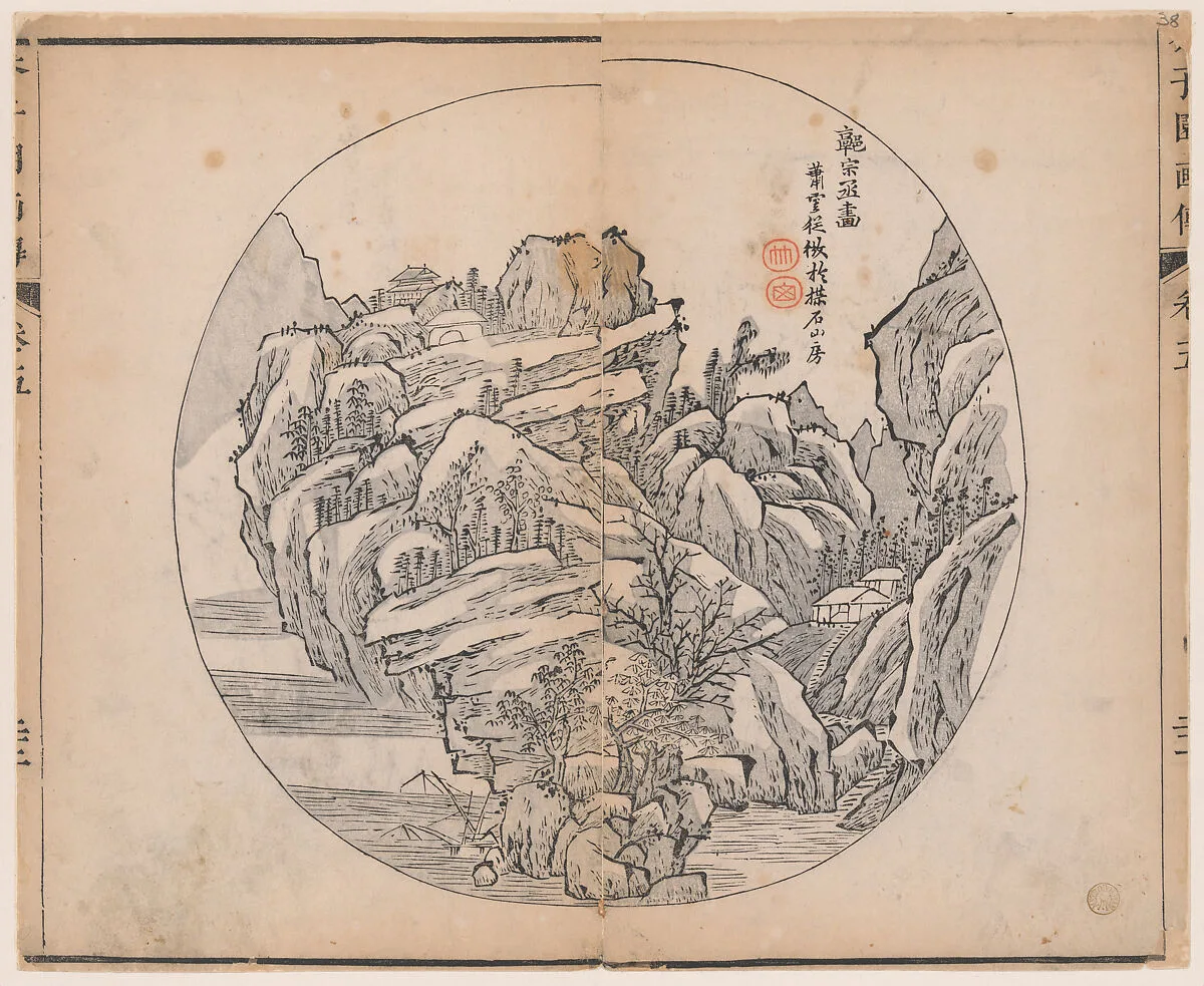 Untitled — Guo Songzheng|Xiao Yuncong