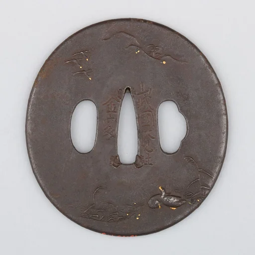 Sword Guard (Tsuba)