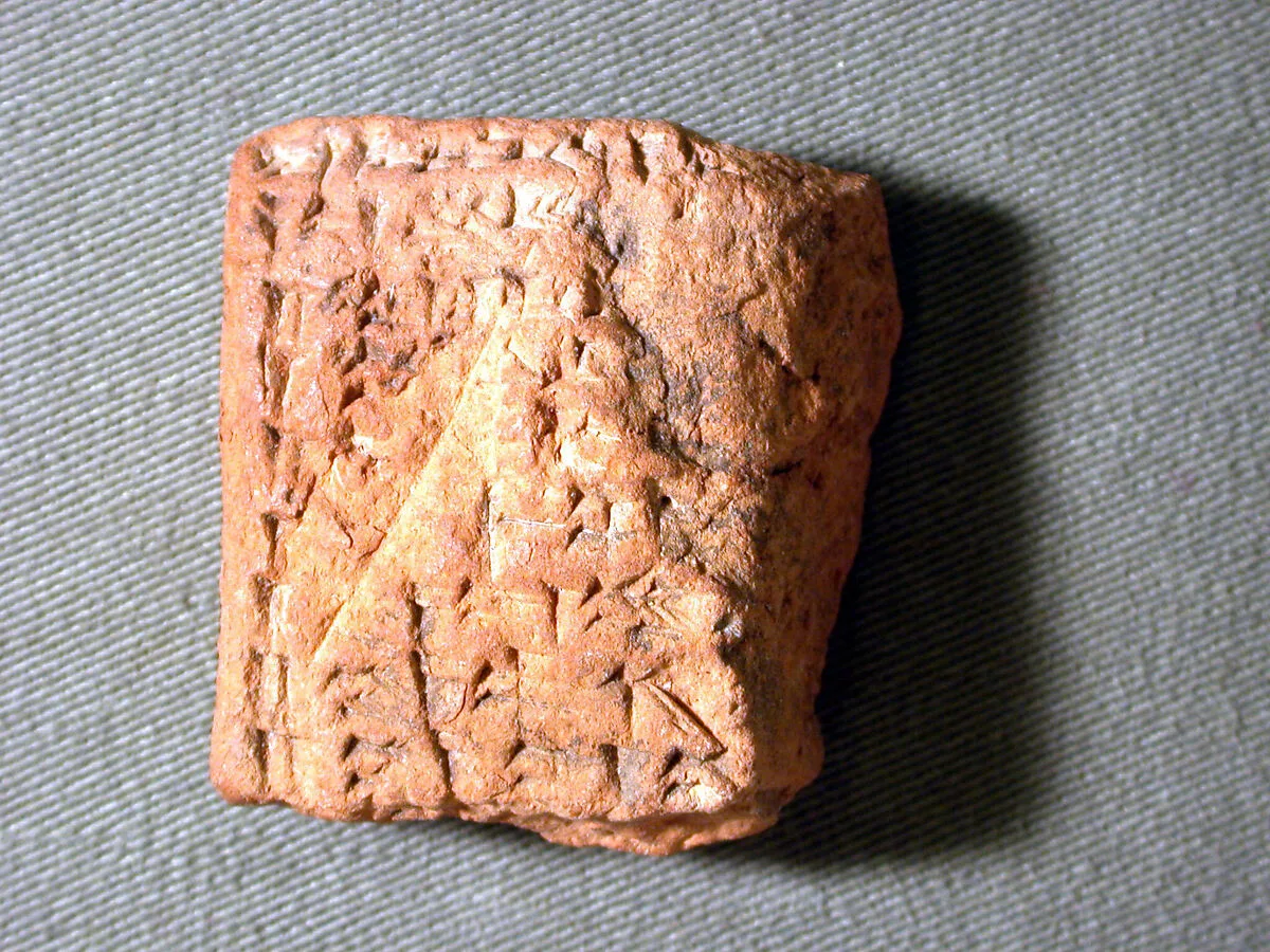 Cuneiform tablet: unidentified fragment — Unknown