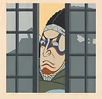 ロジャー・シモムラ画 オリエンタル・ マスタープリント19|Oriental Masterprint – 19, from the series Oriental Masterprints — Roger Shimomura