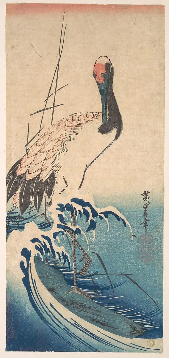 波に丹頂鶴|Crane and Surf — Utagawa Hiroshige