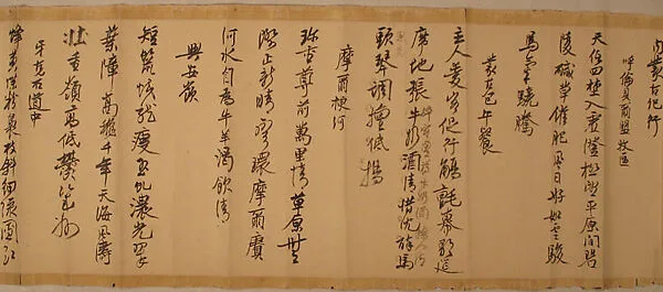 現代 謝稚柳 内蒙古紀行詩稿 卷|Poems of Inner Mongolia — Xie Zhiliu