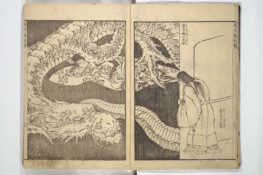 和漢 絵本魁|Picture Book of Chinese and Japanese Warriors (Wakan ehon sakigake 和漢 絵本魁)