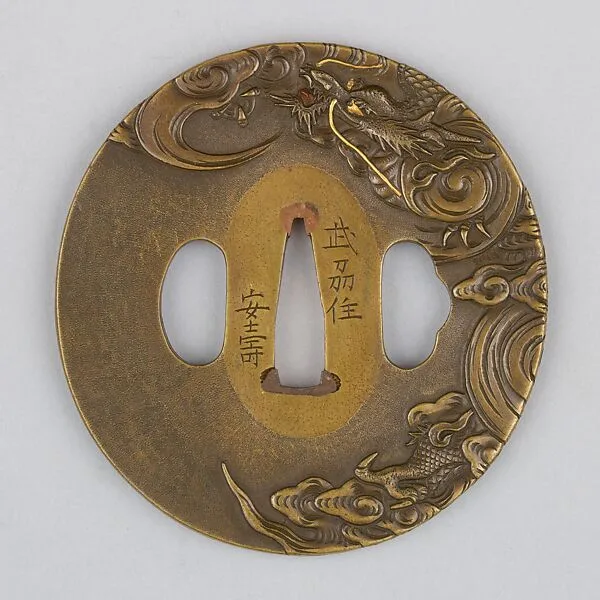 Sword Guard (Tsuba) — Unknown
