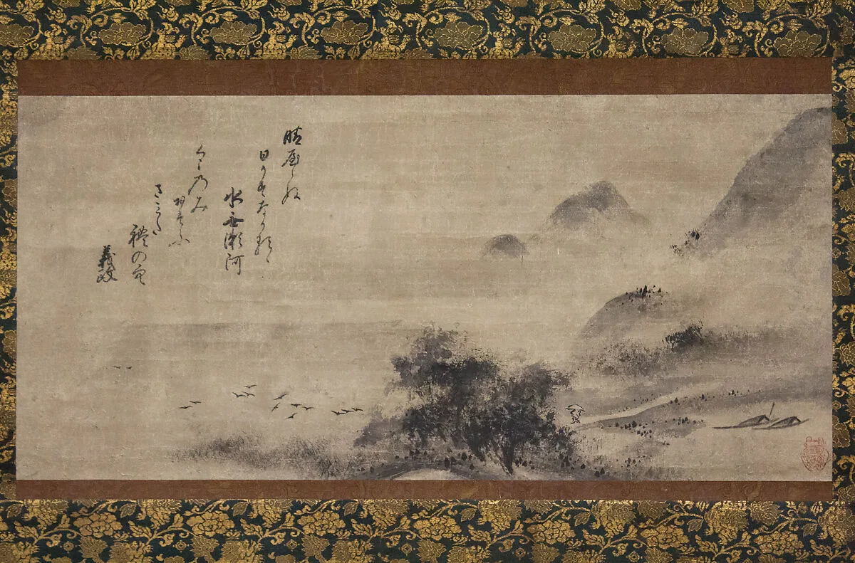 Untitled — Sōami