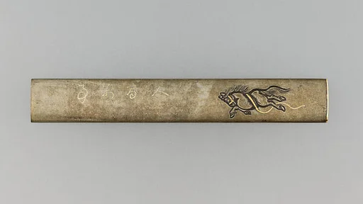 Knife Handle (Kozuka)