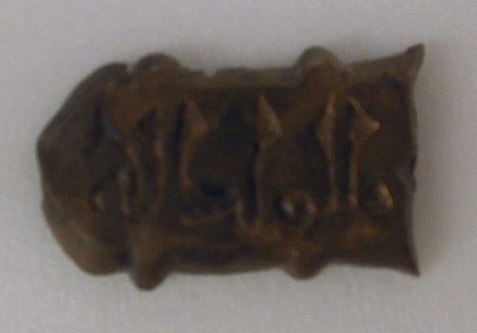 Belt Fitting — Unknown