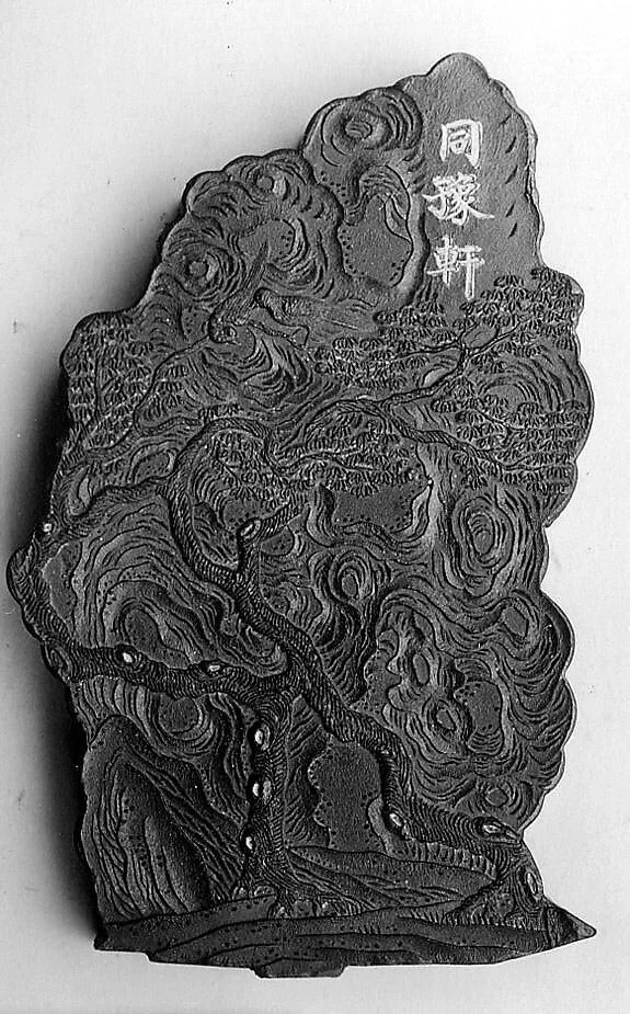 Untitled — Jian Guzhai