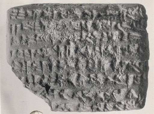 Cuneiform tablet: promissory note for cress and barley, Esagilaya archive