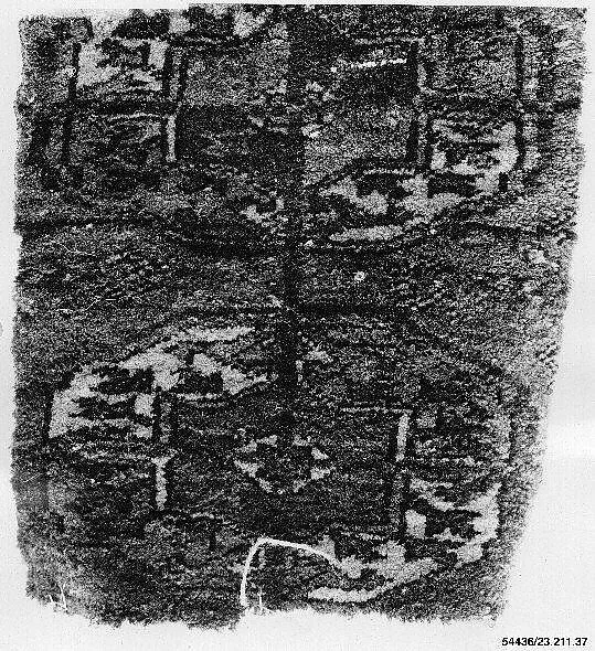 Textile Fragment — Unknown