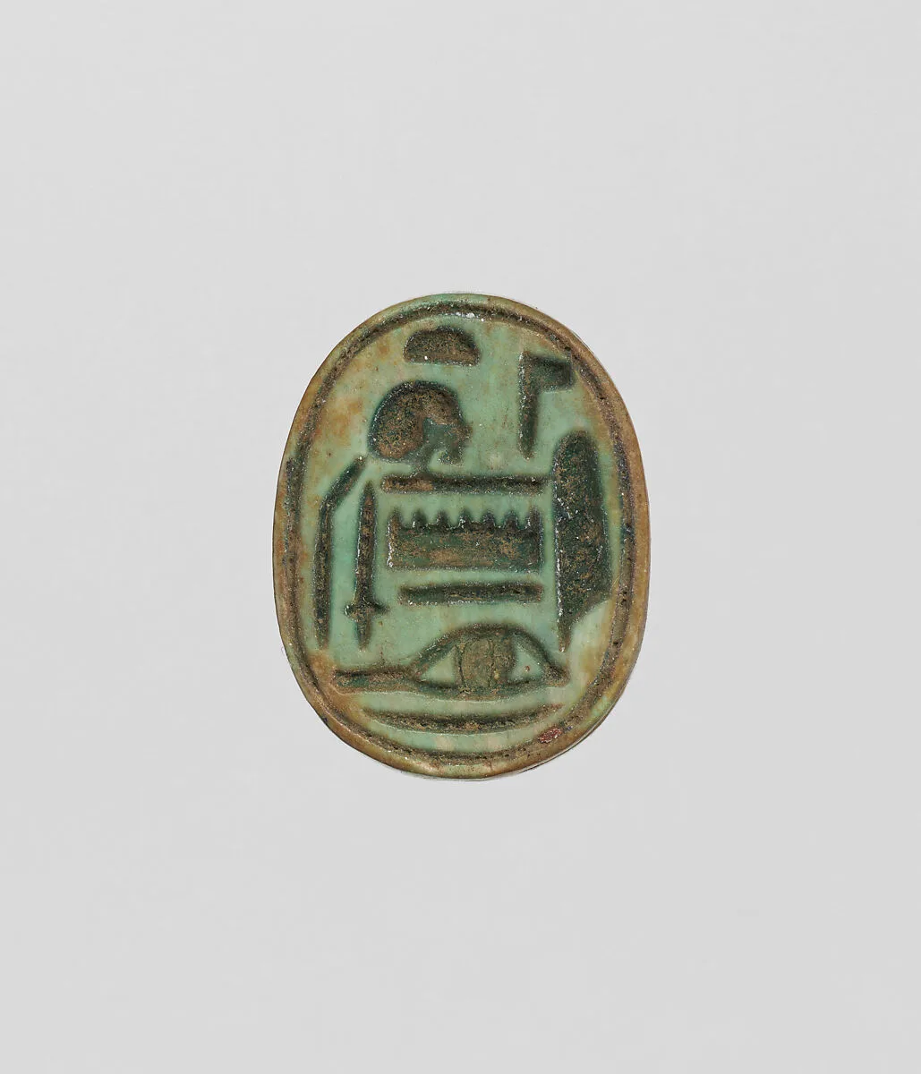 Scarab — Unknown