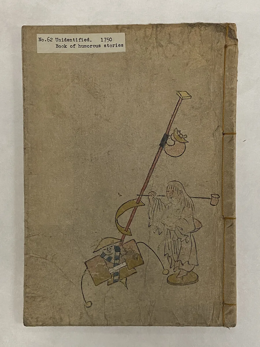 Untitled — Unidentified artist
