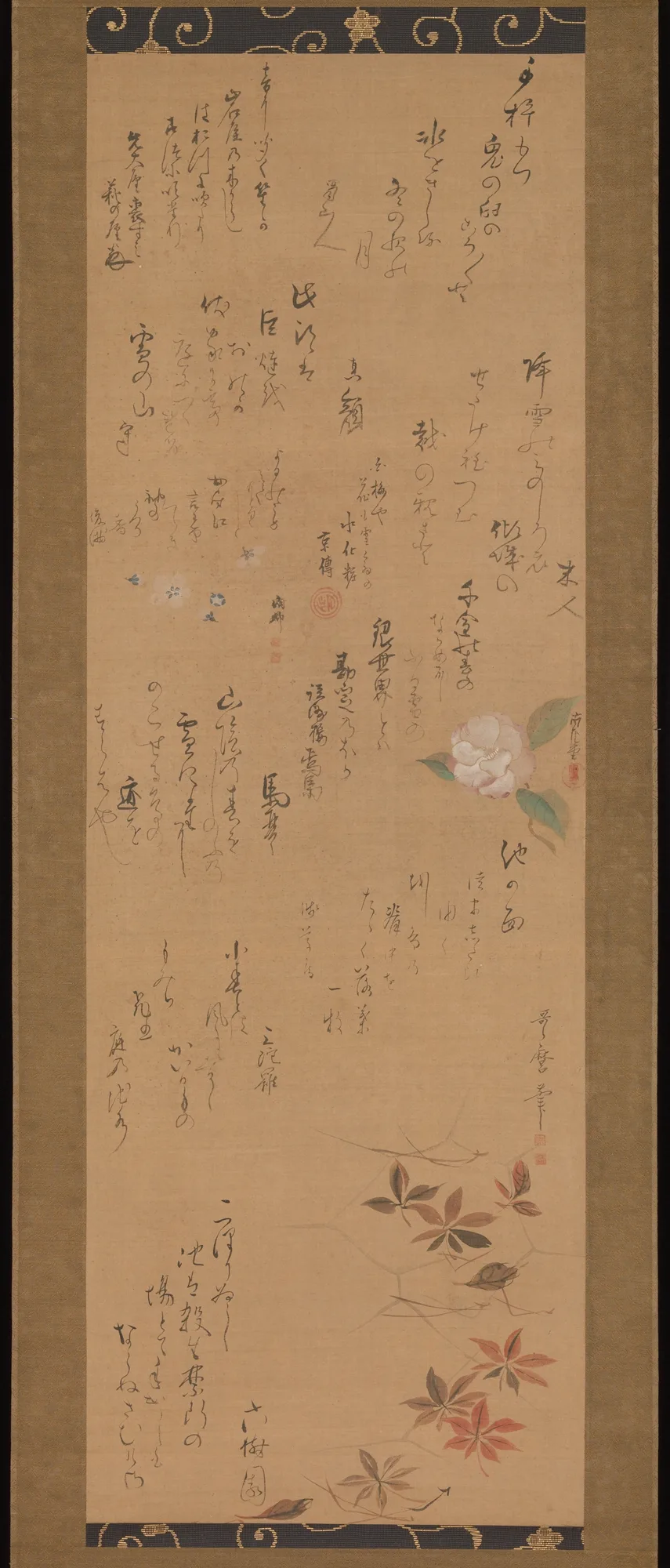 Untitled — Shokusanjin (Ōta Nanpo)|Utamaro II