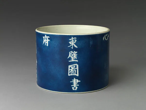 清康熙 景德鎮窯灑藍地飛白詩文筆筒|Brush pot with poem — Unknown