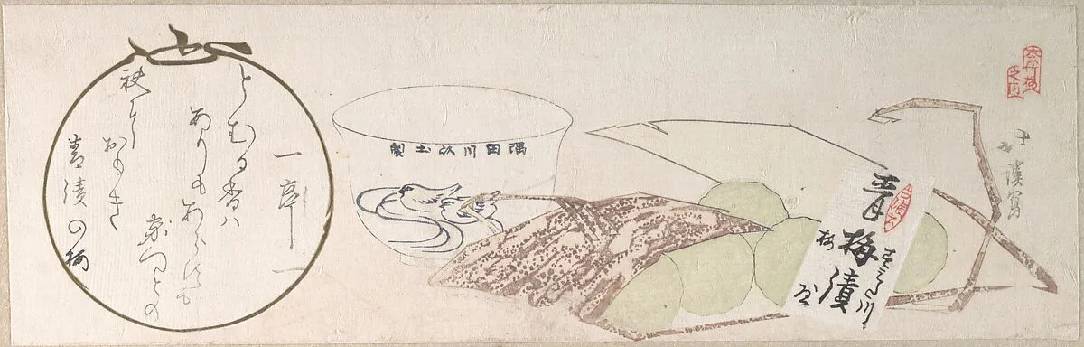 Untitled — Totoya Hokkei