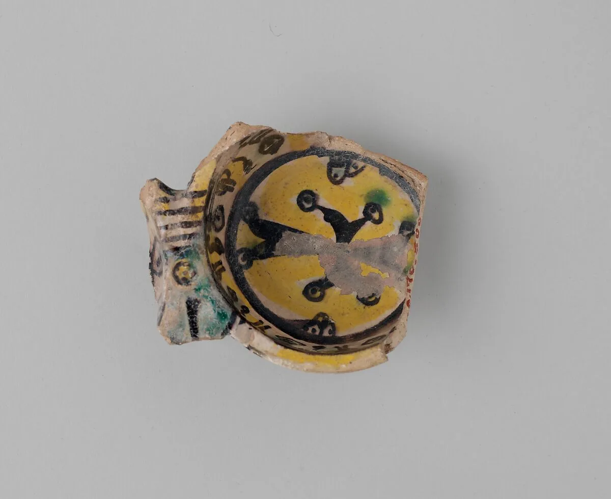 Fragment of a Bowl — Unknown