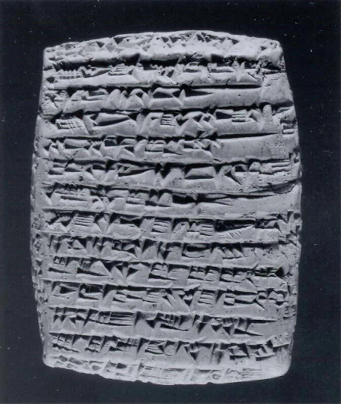 Cuneiform tablet: private letter — Unknown