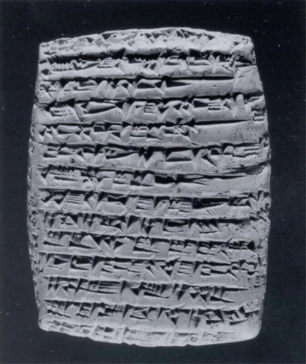 Cuneiform tablet: private letter