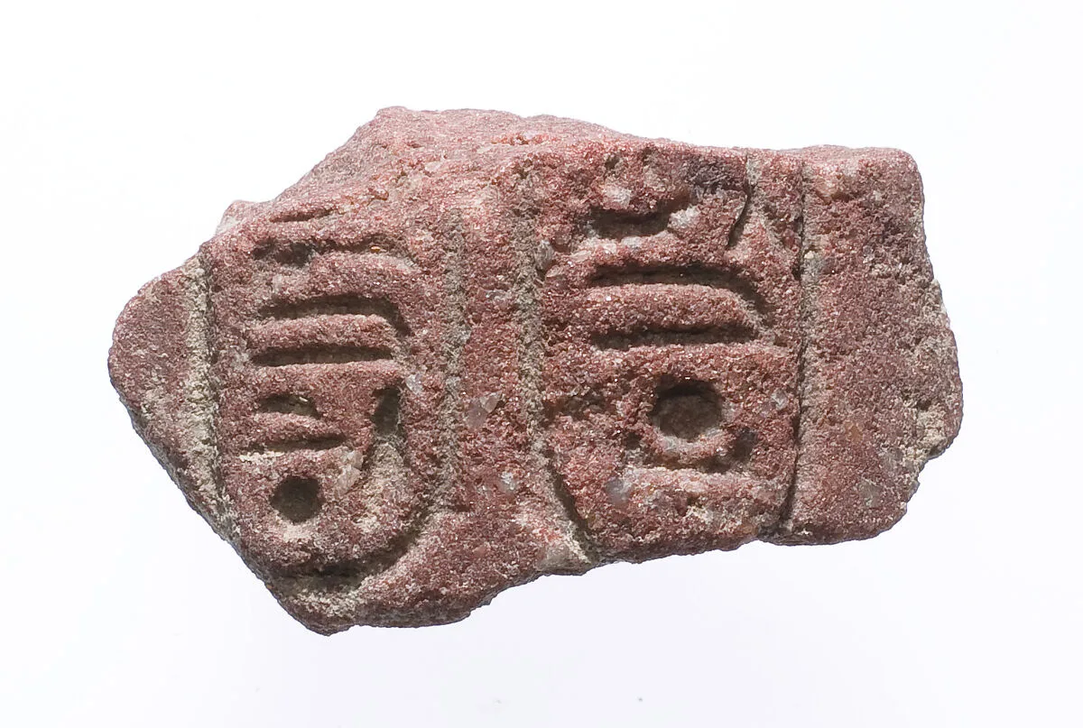 right upper arm with Aten cartouches — Unknown