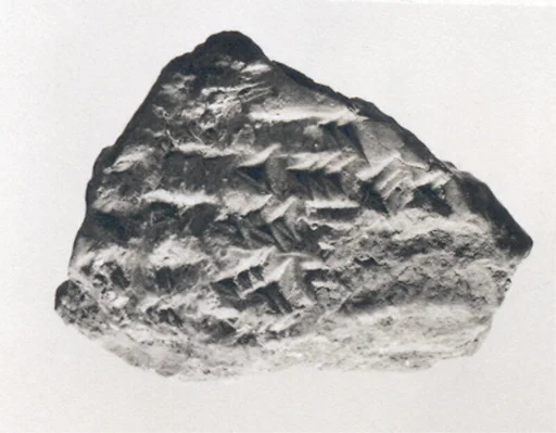 Cuneiform tablet: fragment of a table of reciprocals