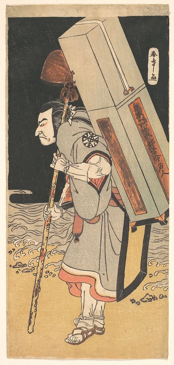 Untitled — Katsukawa Shunshō 勝川春章