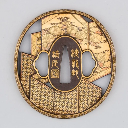 Sword Guard (Tsuba)
