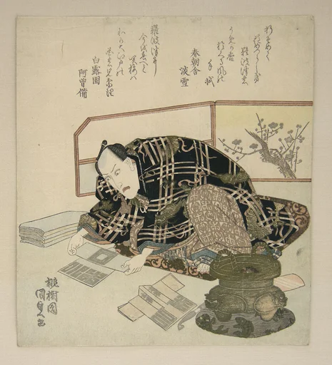 歌川国貞画 浪花土産を作る七代目市川団十郎|Ichikawa Danjūrō VII Preparing New Year's Gifts