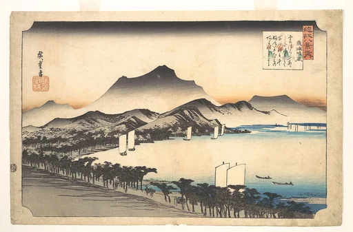 Awazu no Seiran|近江八景之内 粟津晴嵐|Clearing Weather at Awazu