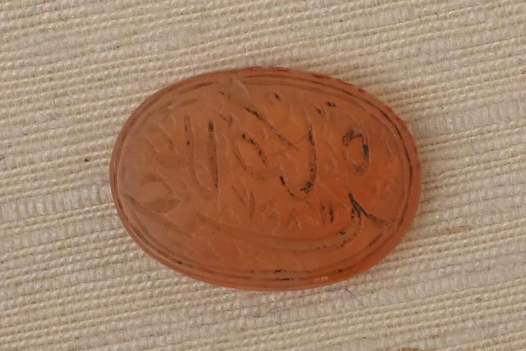 Seal Stamp — Unknown