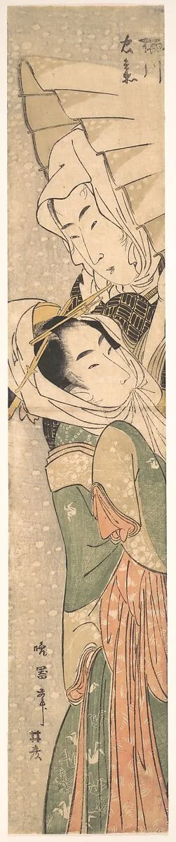 Untitled — Koikawa Harumasa