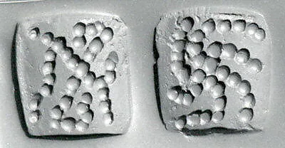 Stamp seal — Unknown