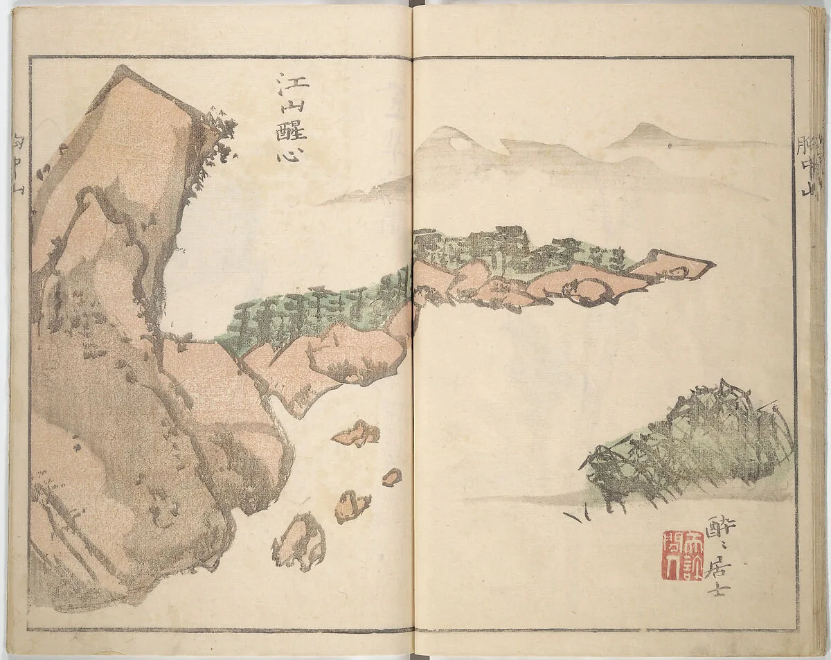 胸中山|Mountains of the Heart (Kyōchūzan 胸中山) — Kameda Bōsai 亀田鵬斎