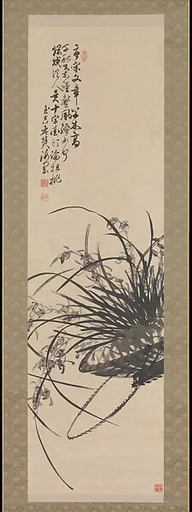 해강  김규진  묵란도|海岡   金圭鎭   墨蘭圖|Orchids in Hanging Basket