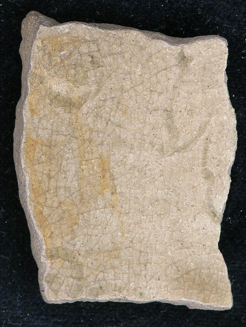 Fragment — Unknown