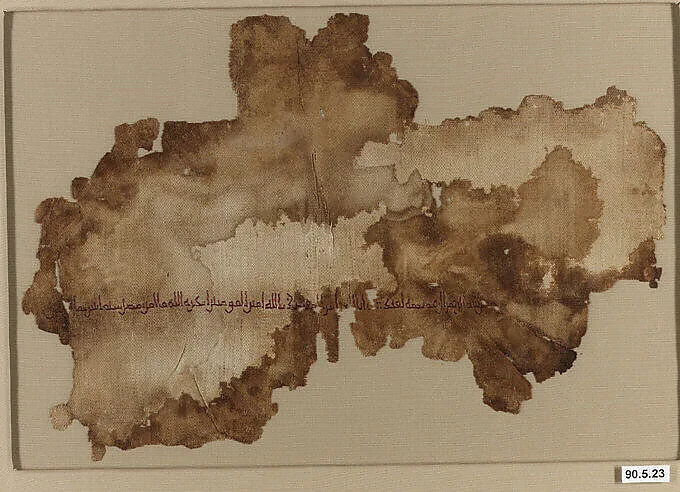 Textile Fragment — Unknown