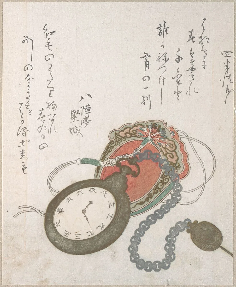 西洋風の懐中時計『春雨集』 摺物帖|Western Pocket WatchFrom the Spring Rain Collection (Harusame shū), vol. 3 — Utagawa Hiroshige