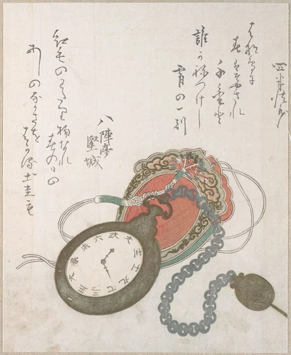 西洋風の懐中時計『春雨集』 摺物帖|Western Pocket WatchFrom the Spring Rain Collection (Harusame shū), vol. 3
