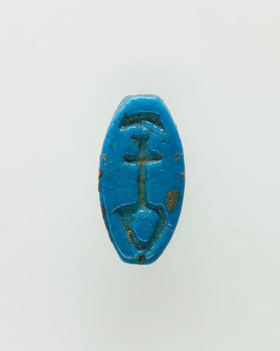 Cowroid Inscribed with a Nefer Hieroglyph — Unknown