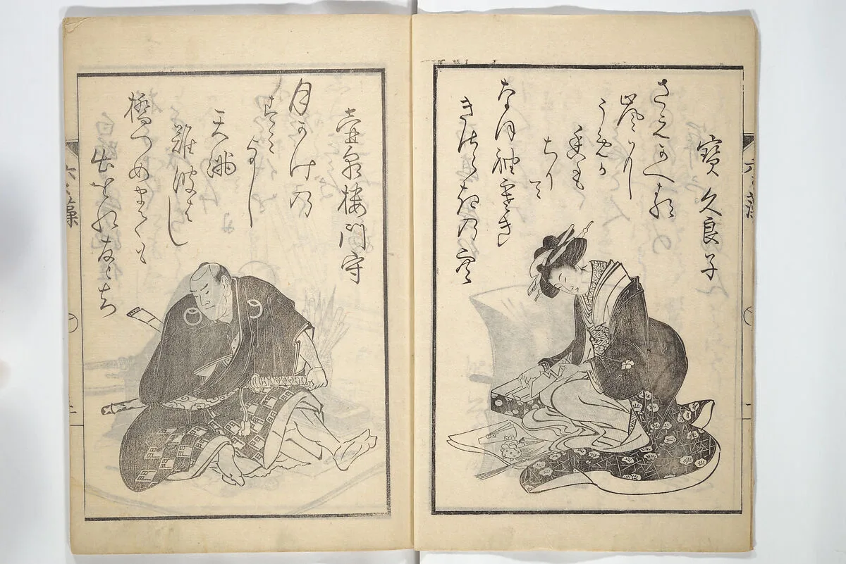 鯉の鱗|The Scales of the Carp (Koi no uroko 鯉の鱗), Illustrations of Poets — Teisai Hokuba 蹄斎北馬