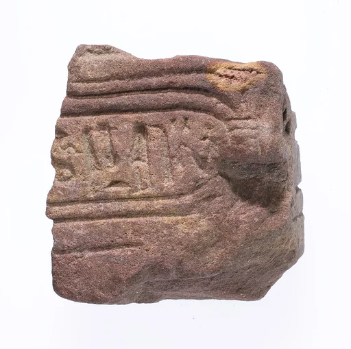 Element with the cartouche of Nefertiti