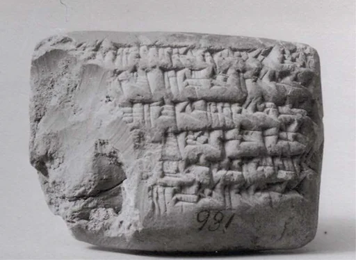 Cuneiform tablet: promissory note for silver