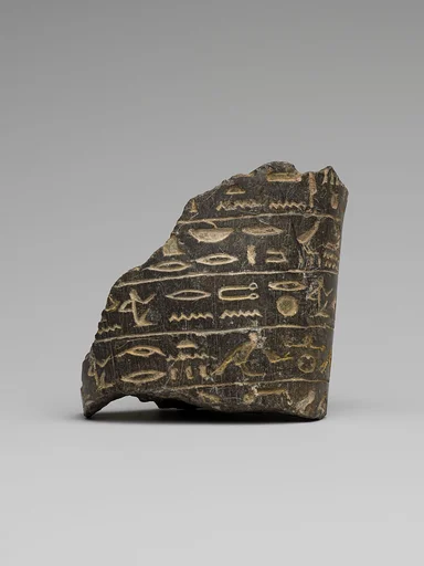 Shabti fragment, 4th prophet of Amun Mentuemhat