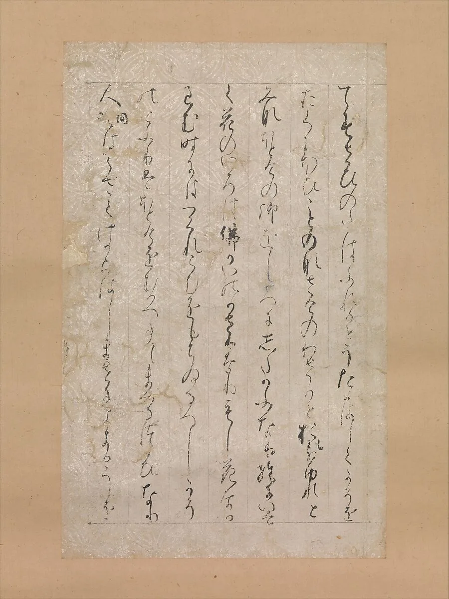 伝源俊頼 『三宝絵詞』 (東大寺切)|Page from the Illustrations and Explanations of the Three Jewels (Sanbō ekotoba), known as the Tōdaiji Fragment (Tōdaiji-gire) — Minamoto no Toshiyori