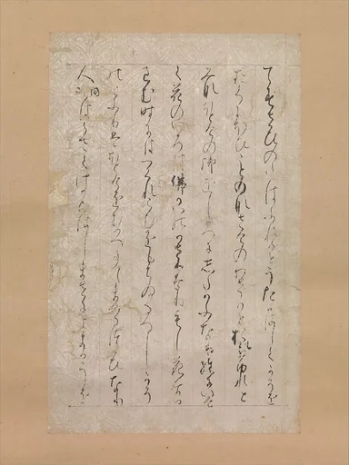 伝源俊頼 『三宝絵詞』 (東大寺切)|Page from the Illustrations and Explanations of the Three Jewels (Sanbō ekotoba), known as the Tōdaiji Fragment (Tōdaiji-gire)