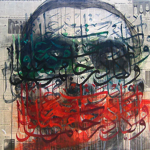 I Am Baghdad V — Ayad Alkadhi