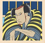 ロジャー・シモムラ画 オリエンタル・ マスタープリント14|Oriental Masterprint – 14, from the series Oriental Masterprints — Roger Shimomura