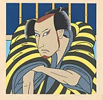 ロジャー・シモムラ画 オリエンタル・ マスタープリント14|Oriental Masterprint – 14, from the series Oriental Masterprints
