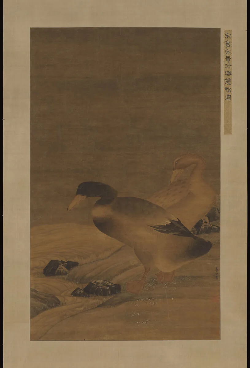 Untitled — Unidentified artist|Luo Zonggui